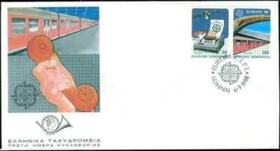 Greece Europa cept Year 1988 , Tele-communication & Transportation , Greek FDC - Image 1 of 2