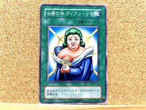 Yu-Gi-Oh! Juego de cartas coleccionables Dian Keto the Cure Master EX-23 hechizo japonés segunda etapa USADO - Imagen 1 de 2