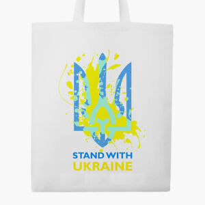 Ukraine ECO shopping bag with print "Stand with Ukraine"