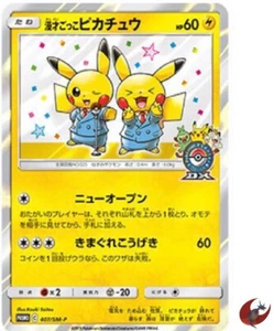 Tarjeta de Pokémon Promo 407/SM-P Pikachu Manzai Espada y Escudo Japonés - Imagen 1 de 2