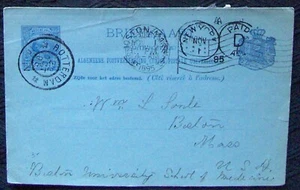 Holanda. postal publicada 1895. - Imagen 1 de 2