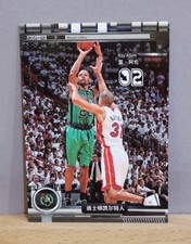 2011-12 Modern Sport China #2 RAY ALLEN Boston Celtics NBA HTF SP Card