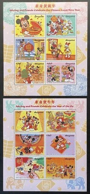 GUYANA DISNEY MICKEY & FRIENDS CELEBRAN EL AÑO DEL BUEY SELLOS SHTS 1997 MNH Foto 1 de 3