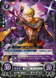 Odin: Blood-Aching Mage - B15-068N - Fire Emblem Cipher 15 - Picture 1 of 1