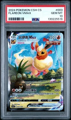 PSA 10 GEM MINT Chinese Flareon VMAX 003/009 Alternate Art Holo Pokémon 2024 - Image 1 of 3