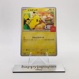 Pokemon Cards Pikachu 020/M-P McDonald's Promo Limited 2025 VG Japanese g305 - Picture 1 of 12