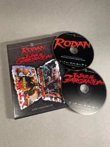 Rodan and War of the Gargantuas Rare OOP DVD 2-Disc Collector's Set TOHO Nice - Bild 1 von 2