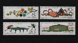 China PRC 1961 26th World Table Tennis Championships Set (4) – Used STAMPS - Picture 1 of 2