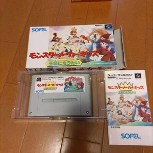 monster maker kids i want to be king - Picture 1 of 2