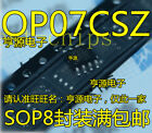10Pcs Op07csz-Reel7 Op07cs Sop8 Ultralow Offset Voltage Operational Ampl   #A6-8