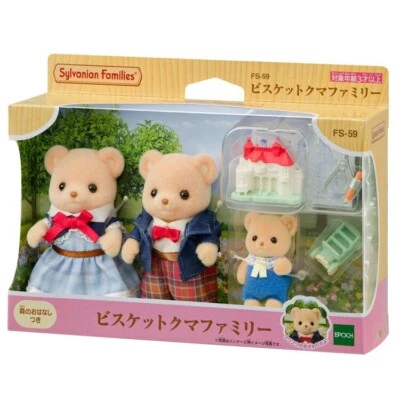 CALICO CRITTERS EPOCH Sylvanian Families Biscuit Bear family FS-59 Japan NEW