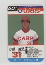 1985 Takara Hiroshima Toyo Carp Toshifumi Ito #31