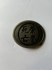 Rare Disney Mulan Belt Buckle Silver/Black - Picture 1 of 2
