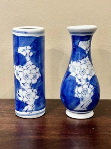 Vintage Miniatur orientalische Porzellan blau/weiße Blütenvasen: chinesisch; 4" hoch. - Bild 1 von 5