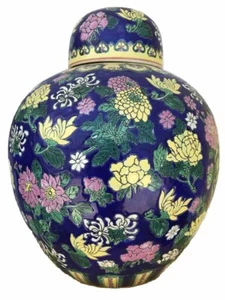 IMPERIAL ROSE Medaillon Ginger Jar Polychrome Mid Late 20th Chinoiserie💕 - Bild 1 von 14