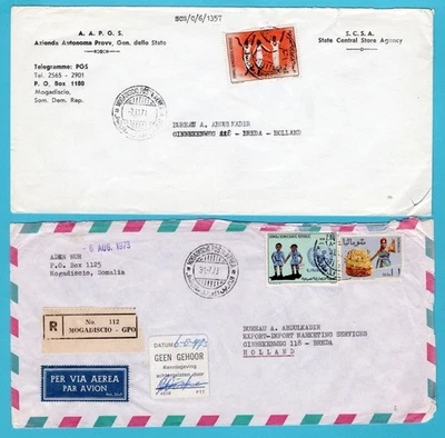 SOMALIA 2 air covers 1973 Mogadiscio to Netherlands (perforation defects) - Image 1 of 2
