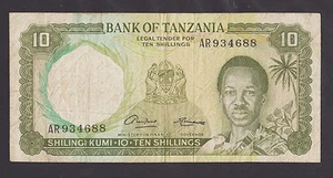 TANZANIA  10 Shillings ND 1966  aVF  P2a   Signature # 1    RARE FIRST ISSUE ! - Picture 1 of 3