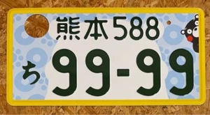JDM real genuine japanese license plate KUMAMOTO Design: Kumamon - Picture 1 of 2