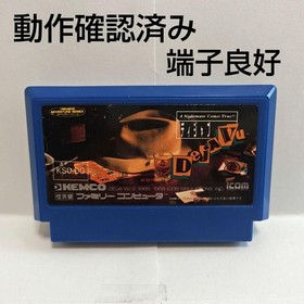 Terminal Good Nintendo FC Famicom Software Deja Vu