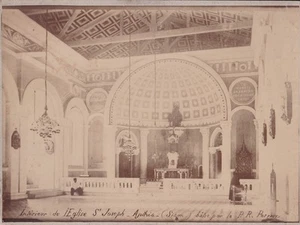 SIAM Interior of St. Joseph's Church - Ajuthia P.R. Pearls 1883 Thailand Photo - Picture 1 of 2
