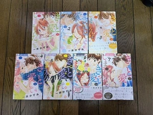 Lo vas a amar. Vol.1-7 Manga Comic Lote Set Kazumi Kazui Japonés - Imagen 1 de 2