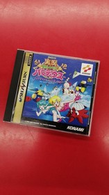 KONAMI Jikkyu Chat Parodius Forever with Me Sega Saturn Soft