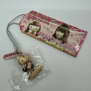 Raro Llavero De Colección Sanrio Hello Kitty 2007 Gotochi Celda Dije Baratija Japón - Imagen 1 de 2