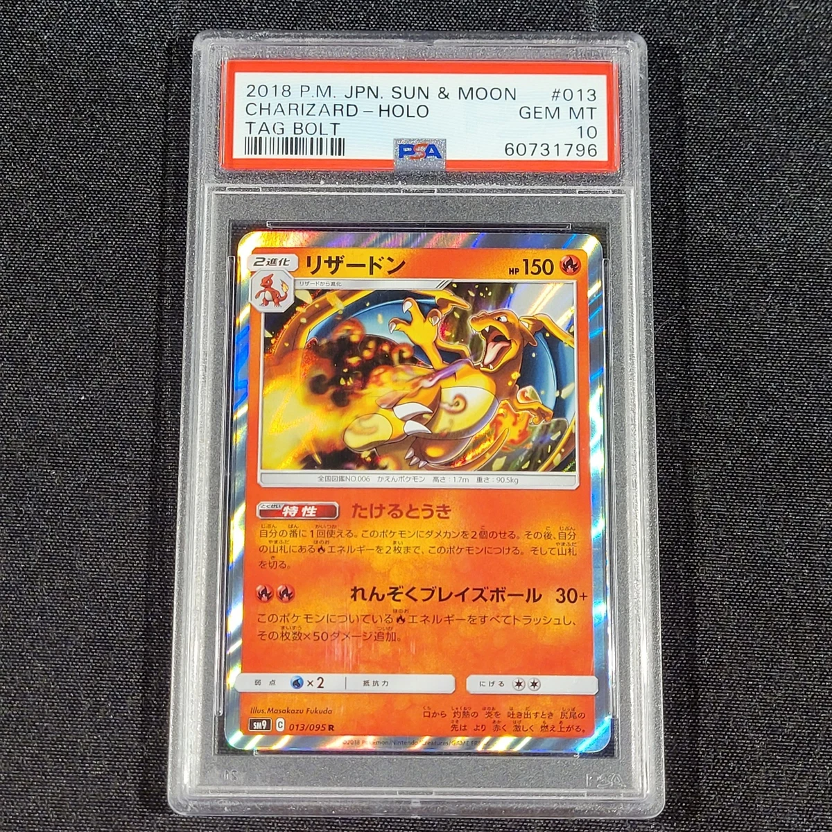 Charizard 013/095 Sm9: Tag Bolt for sale | eBay