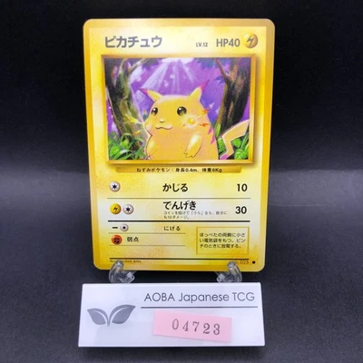 Pikachu No.025 Base Set - Japanese Pokemon Card - 1996 - Image 1 of 4