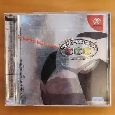 JLEAGUE Let create a soccer club dreamcast Japan ha - Image 1 of 4