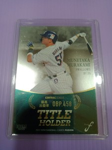 2022 BBM FUSION #TH09 MUNETAKA MURAKAMI /200 Yakult Swallows