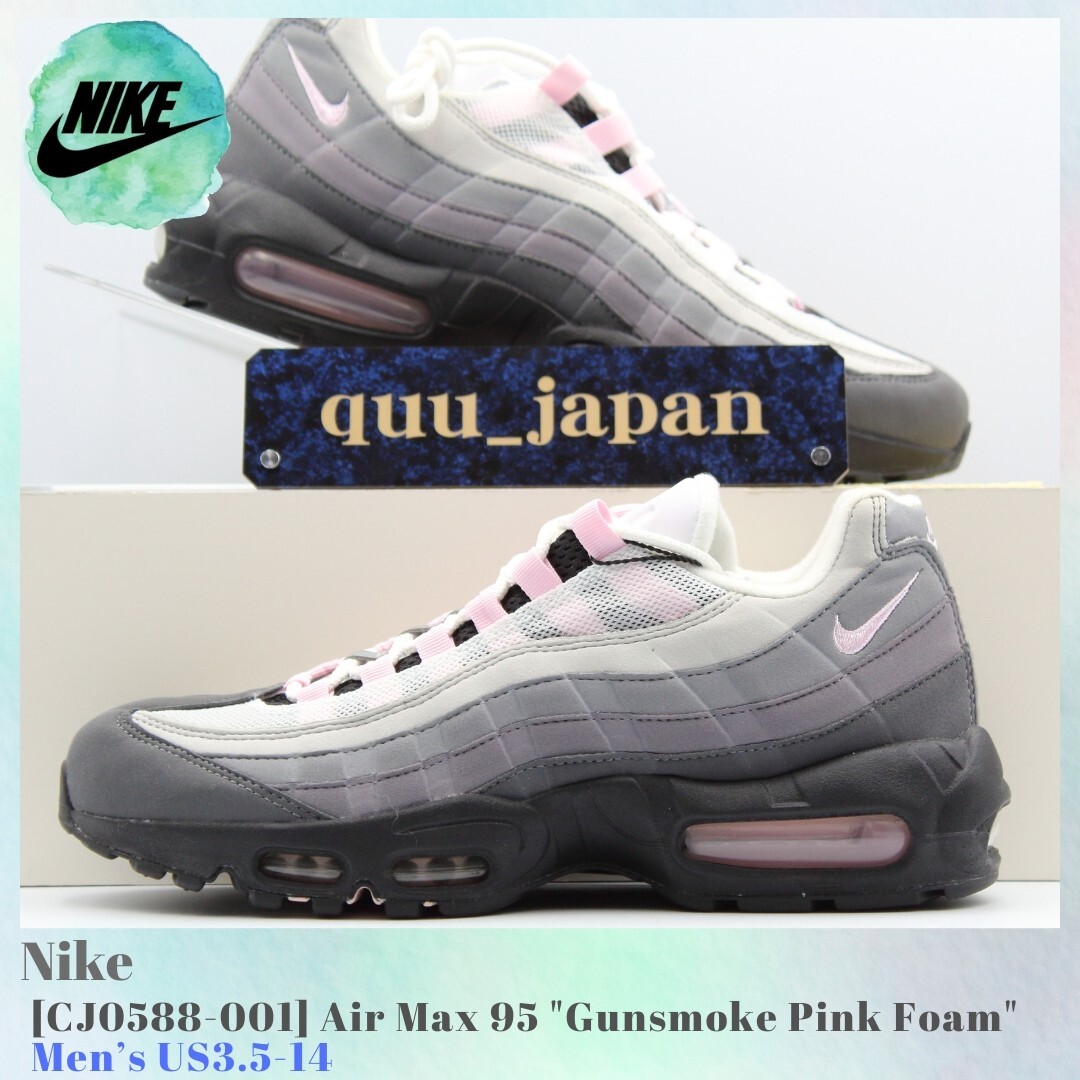 Nike Air Max 95 Pink Foam for Sale | Authenticity Guaranteed Nike Air Max 95 Pink Foam for Sale | Authenticity Guaranteed