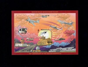 Mongolia 2025 100 Aniversario de la Aviación en Mongolia Imperf - Imagen 1 de 1