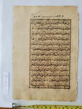 Ottoman Manuscript Quran Page Folio Hand Written Original