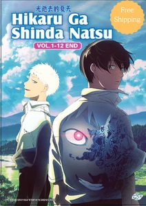 HIKARU GA SHINDA NATSU VOL.1-12 END + EXTRA GIFT - Imagen 1 de 4