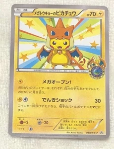 Mega Tokyo Pikachu 098/XY-P Pokemon Center Promo Card 2014 Japanese 2014-2 - Bild 1 von 16