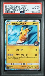 PSA 10 Pokemon Karte Surfing Pikachu 329/SM-P Playing in the Sea Promo Japanese - Bild 1 von 3