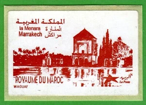 Maroc ATM 3 / la Menara Marrakech / campo vuoto / etichetta vuota / marchi automatici - Foto 1 di 1