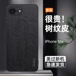 Para iPhone 16E, Lujo Retro Cuero PU A prueba de golpes Suave Goma Recubrimiento Estuche Cubierta - Imagen 1 de 17