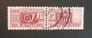 ITALIA, ITALY, Repubblica 1955-79 Pacchi 300 Lire USED ss.96/I - Picture 1 of 1