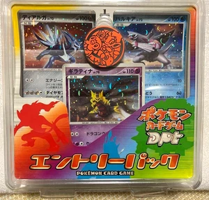 Pokemon Official Card Game DPt Entry Pack Japanese NEW Deck unopened Rare - Picture 1 of 5