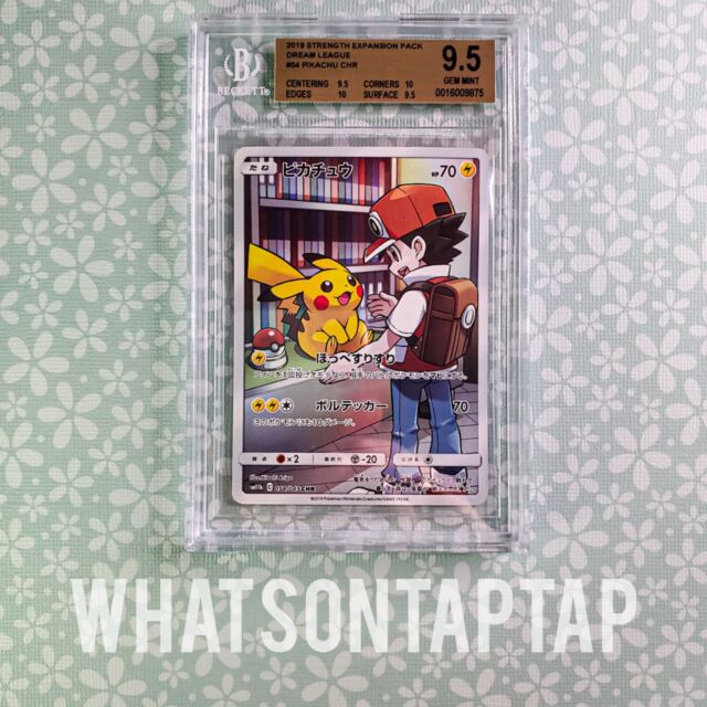 Celesteela GX - Full Art - SM Ultra Prism - Beckett BGS 8 NM-MT -  0011025728 - Graded Pokemon Cards - The Wasteland Gaming