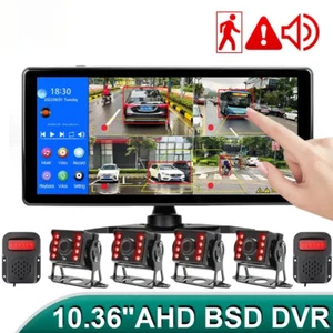 10.36" 4CH Smart Blind Spot Radar Alarm Car DVR Recorder Monitor AHD1080P Camera - Picture 1 of 19