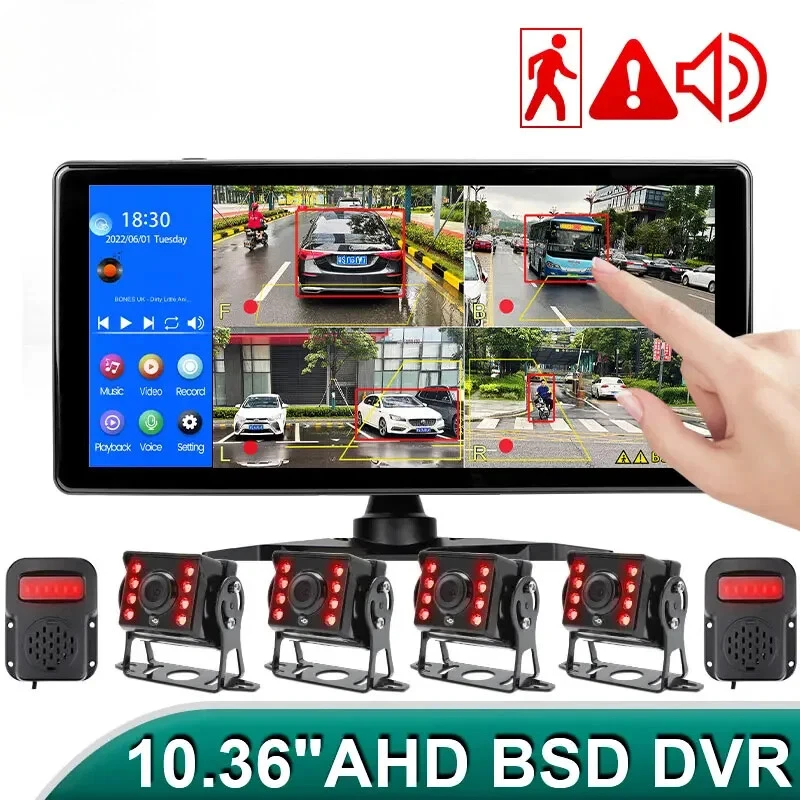 10.36" 4CH Smart Blind Spot Radar Alarm Car DVR Recorder Monitor AHD1080P Camera - Image 1 of 4