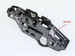 450 PRO Heli Carbon Fiber Main Frame Rack for Shaft Drive Trex 450 Helicopter - Picture 1 of 3
