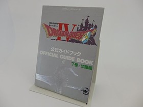 Dragon Quest Iv 4 Vol.2 Chishiki Guide Book  Nintendo Famicom
