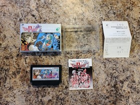 [Japan] Dragon Quest IV (NES/ Famicom, 1990) w/ Box & Manual