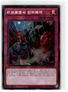 Yu-Gi-Oh! Korean Libromancer Intervention Common WPP3-KR026 Moderately Played - Picture 1 of 2