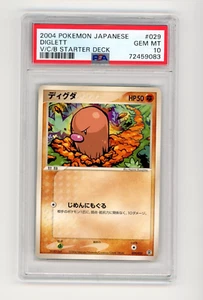PSA 10 Diglett 029/052 2004 Charizard Starter Deck Rare Japanese Pokemon Pop 2! - Picture 1 of 2