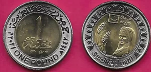 ÄGYPTEN 1 PFUND 2021 UNC 1 JAHR TYP, ANSTÄNDIGES LEBEN, EIN ÄGYPTEN BAUER NEBEN WEIZEN - Bild 1 von 1